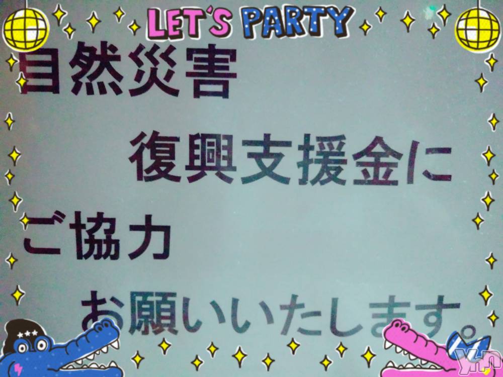 ���ܥ���Х��顦�����Entertainment Club HANA��BUSA(���󥿡��ƥ����ȥ���֡��ϥʥ֥�) ��Τ��8��13���̥�֥�����༄ི&nbsp;�����؎Î������͎ގݎĳ��Ź���&nbsp;༣ྀ࿐��