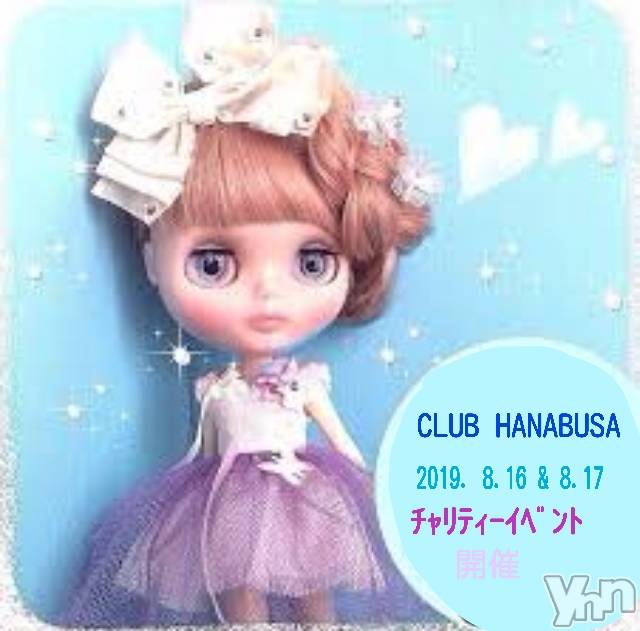 ���ܥ���Х��顦�����Entertainment Club HANA��BUSA(���󥿡��ƥ����ȥ���֡��ϥʥ֥�) ��Τ��8��16���̥�֥�����ꕤ٭♬��