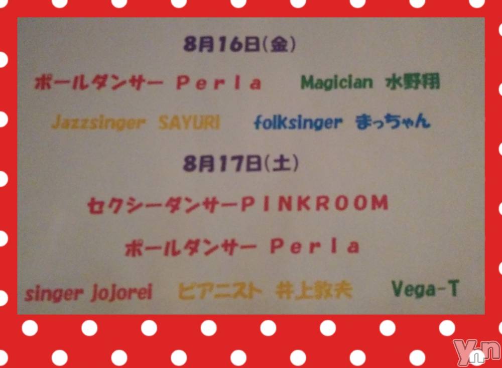 ���ܥ���Х��顦�����Entertainment Club HANA��BUSA(���󥿡��ƥ����ȥ���֡��ϥʥ֥�) ��Τ��8��14���̥�֥�����( ���꒳​���ᐢ )��