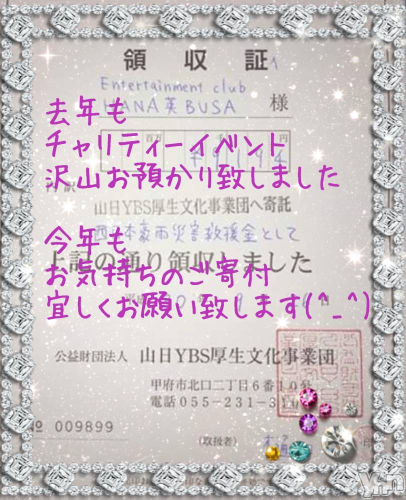 ���ܥ���Х��顦�����Entertainment Club HANA��BUSA(���󥿡��ƥ����ȥ���֡��ϥʥ֥�) ��Τ��8��24���̥�֥�����&nbsp;ॢ•﹢��&nbsp;ꈍ◡ꈍ&nbsp;♔&nbsp;&nbsp;ॢ•﹢��