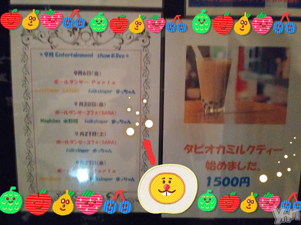 ���ܥ���Х��顦�����Entertainment Club HANA��BUSA(���󥿡��ƥ����ȥ���֡��ϥʥ֥�) ��Τ��9��3���̥�֥�����³����