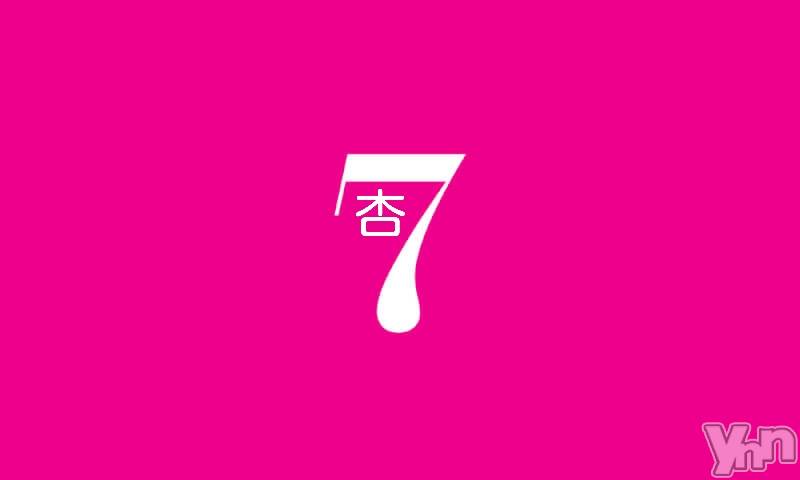 ���ܥ���Х��顦�����Entertainment Club HANA��BUSA(���󥿡��ƥ����ȥ���֡��ϥʥ֥�) ��Τ��9��4���̥�֥�����³��������