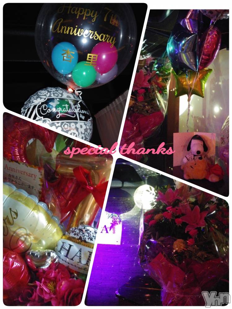 ���ܥ���Х��顦�����Entertainment Club HANA��BUSA(���󥿡��ƥ����ȥ���֡��ϥʥ֥�) ��Τ��9��10���̥�֥����ִ��դΰ� ( ᴗ͈ˬᴗ͈)⁾⁾⁾ᵖᵉᵏᵒ��