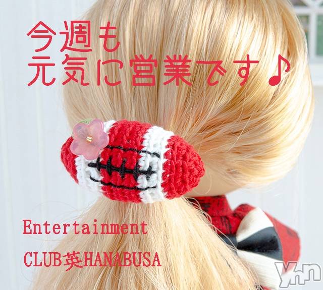 ���ܥ���Х��顦�����Entertainment Club HANA��BUSA(���󥿡��ƥ����ȥ���֡��ϥʥ֥�) ��Τ��9��24���̥�֥�����☬��