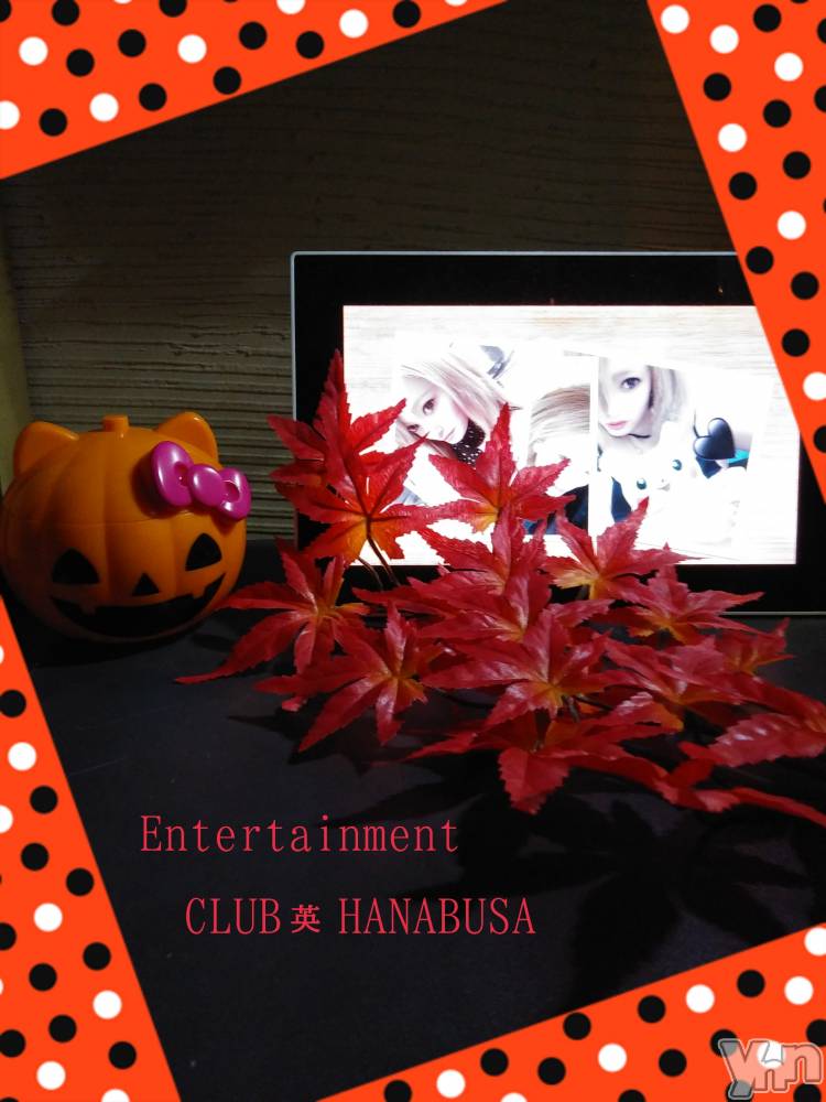 ���ܥ���Х��顦�����Entertainment Club HANA��BUSA(���󥿡��ƥ����ȥ���֡��ϥʥ֥�) ��Τ��9��26���̥�֥����֢�(╹��╹��)��
