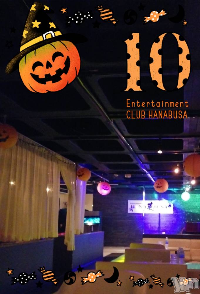 ���ܥ���Х��顦�����Entertainment Club HANA��BUSA(���󥿡��ƥ����ȥ���֡��ϥʥ֥�) ������10��4���̥�֥�����☬��