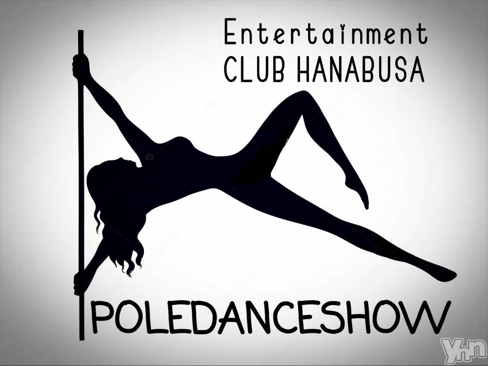 ܥХ顦Entertainment Club HANABUSA(󥿡ƥȥ֡ϥʥ֥) Τ111̥֥♜♖