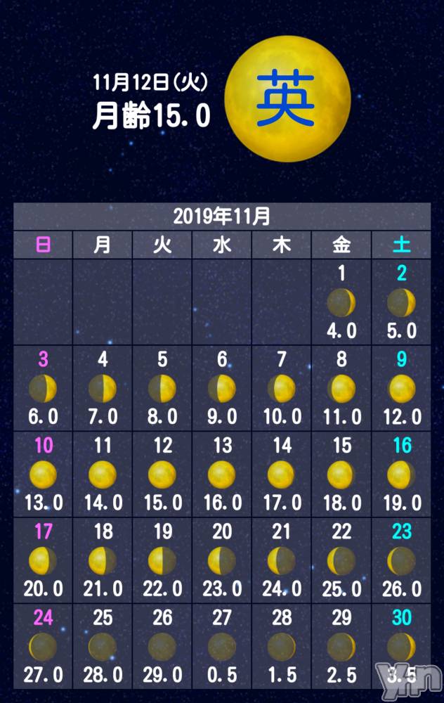 ���ܥ���Х��顦�����Entertainment Club HANA��BUSA(���󥿡��ƥ����ȥ���֡��ϥʥ֥�) ��Τ��11��12���̥�֥�����☻��