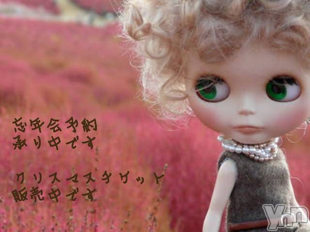 ���ܥ���Х��顦�����Entertainment Club HANA��BUSA(���󥿡��ƥ����ȥ���֡��ϥʥ֥�) ��Τ��11��14���̥�֥�����⋆*&nbsp;❀⡱��