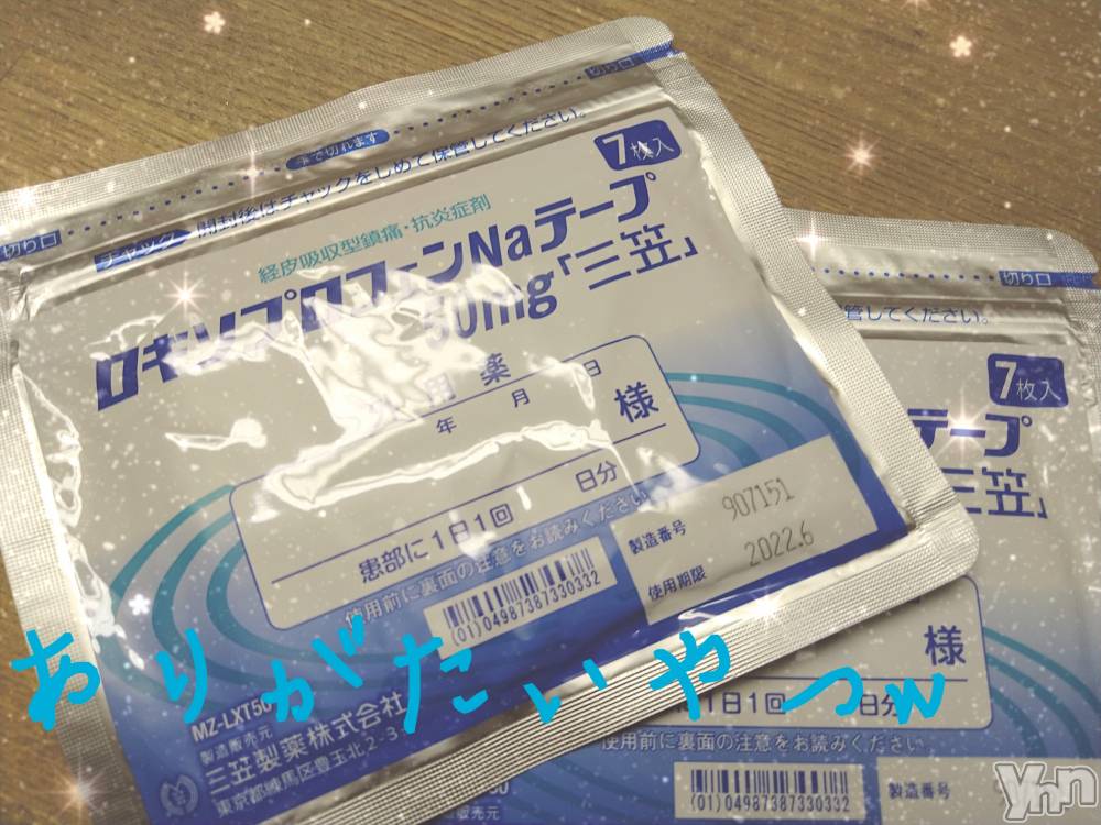 ���ܥ���Х��顦�����Entertainment Club HANA��BUSA(���󥿡��ƥ����ȥ���֡��ϥʥ֥�) ��Τ��10��29���̥�֥�����☺🎵��