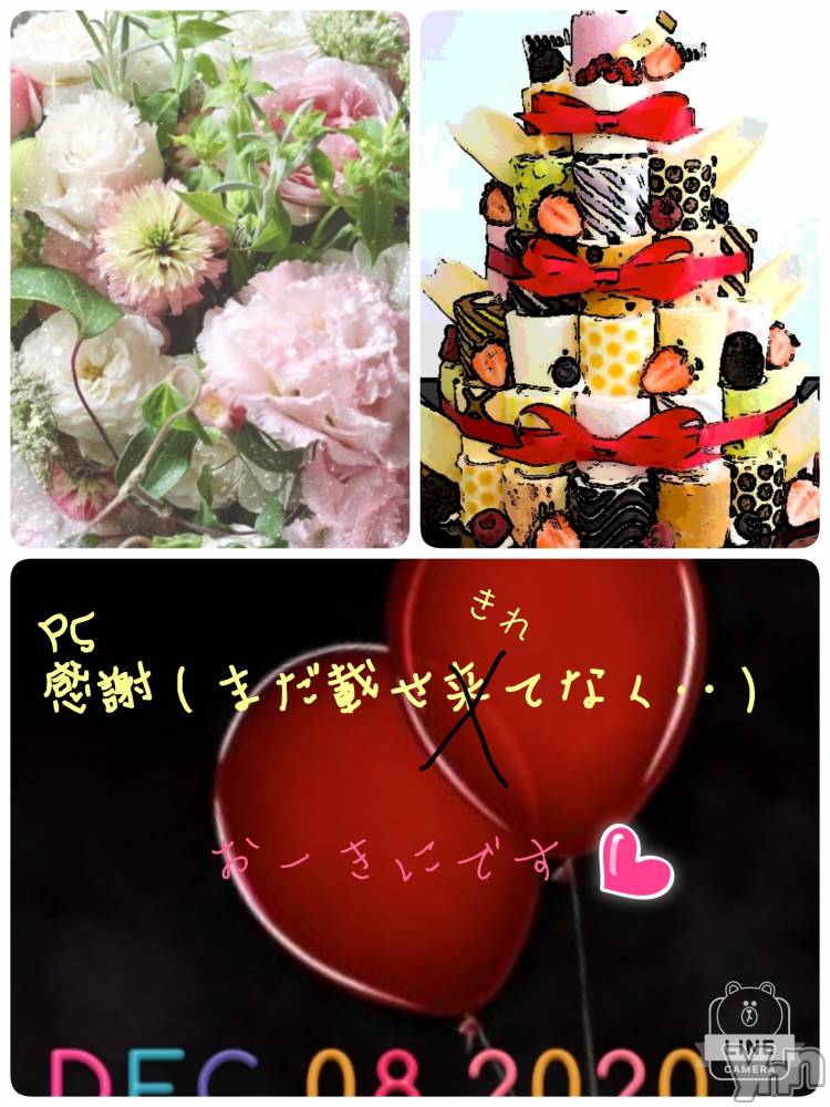 ���ܥ���Х��顦�����Entertainment Club HANA��BUSA(���󥿡��ƥ����ȥ���֡��ϥʥ֥�) ��Τ��12��8���̥�֥�����😗💕��