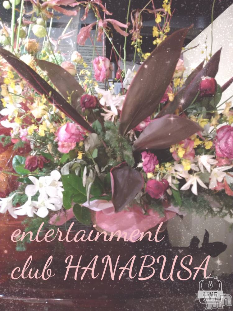 ���ܥ���Х��顦�����Entertainment Club HANA��BUSA(���󥿡��ƥ����ȥ���֡��ϥʥ֥�) ��Τ��12��17���̥�֥����֤��Ϥ褦�������ޤ�(��ิ�؎�ิ)��