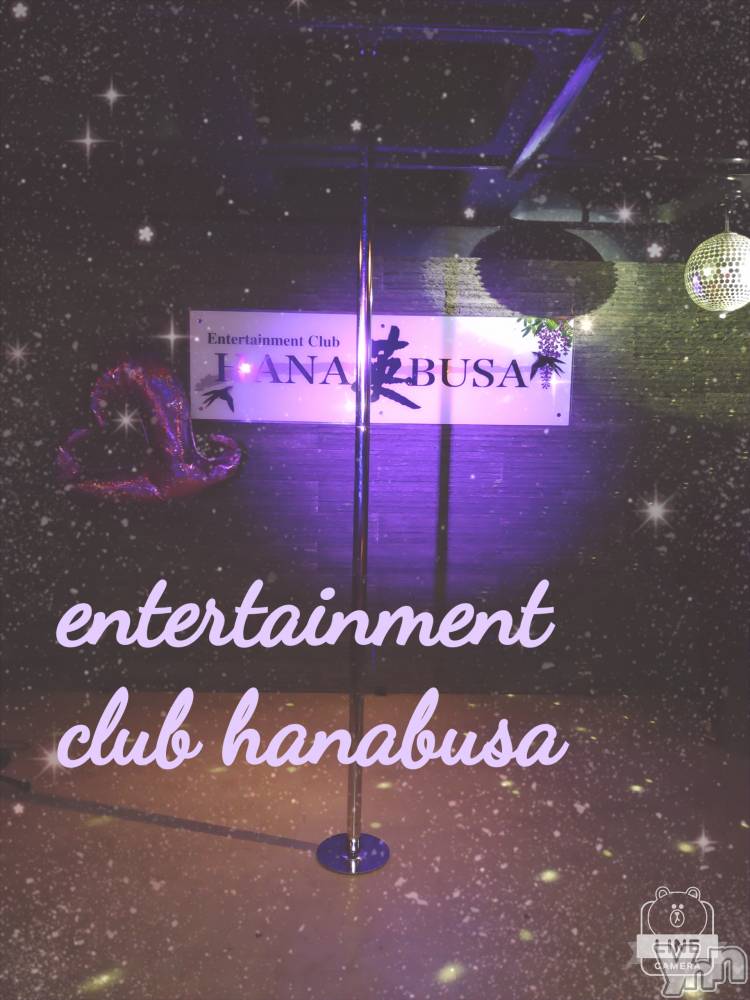ܥХ顦Entertainment Club HANABUSA(󥿡ƥȥ֡ϥʥ֥) Τ1229ִ̥֥մդΰ 🤗