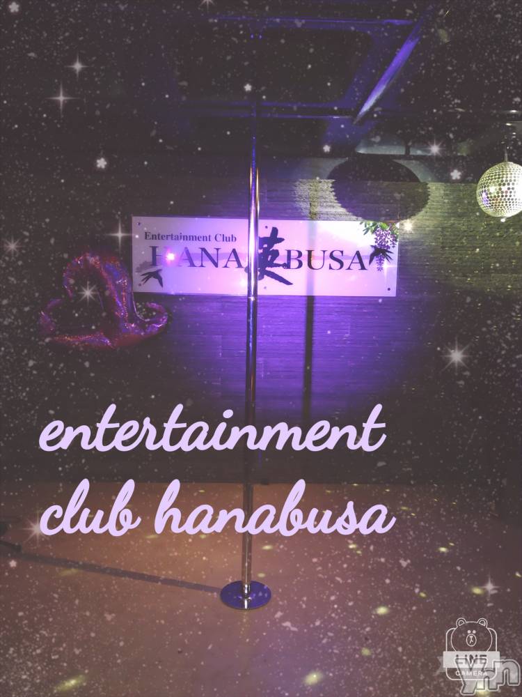 ���ܥ���Х��顦�����Entertainment Club HANA��BUSA(���󥿡��ƥ����ȥ���֡��ϥʥ֥�) ��Τ��12��29���̥�֥����ִ��մ��դΰ� 🤗��