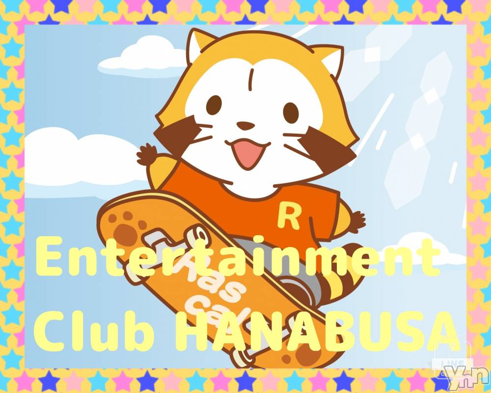 ܥХ顦Entertainment Club HANABUSA(󥿡ƥȥ֡ϥʥ֥) Τ728̥֥(꒪꒳꒪)