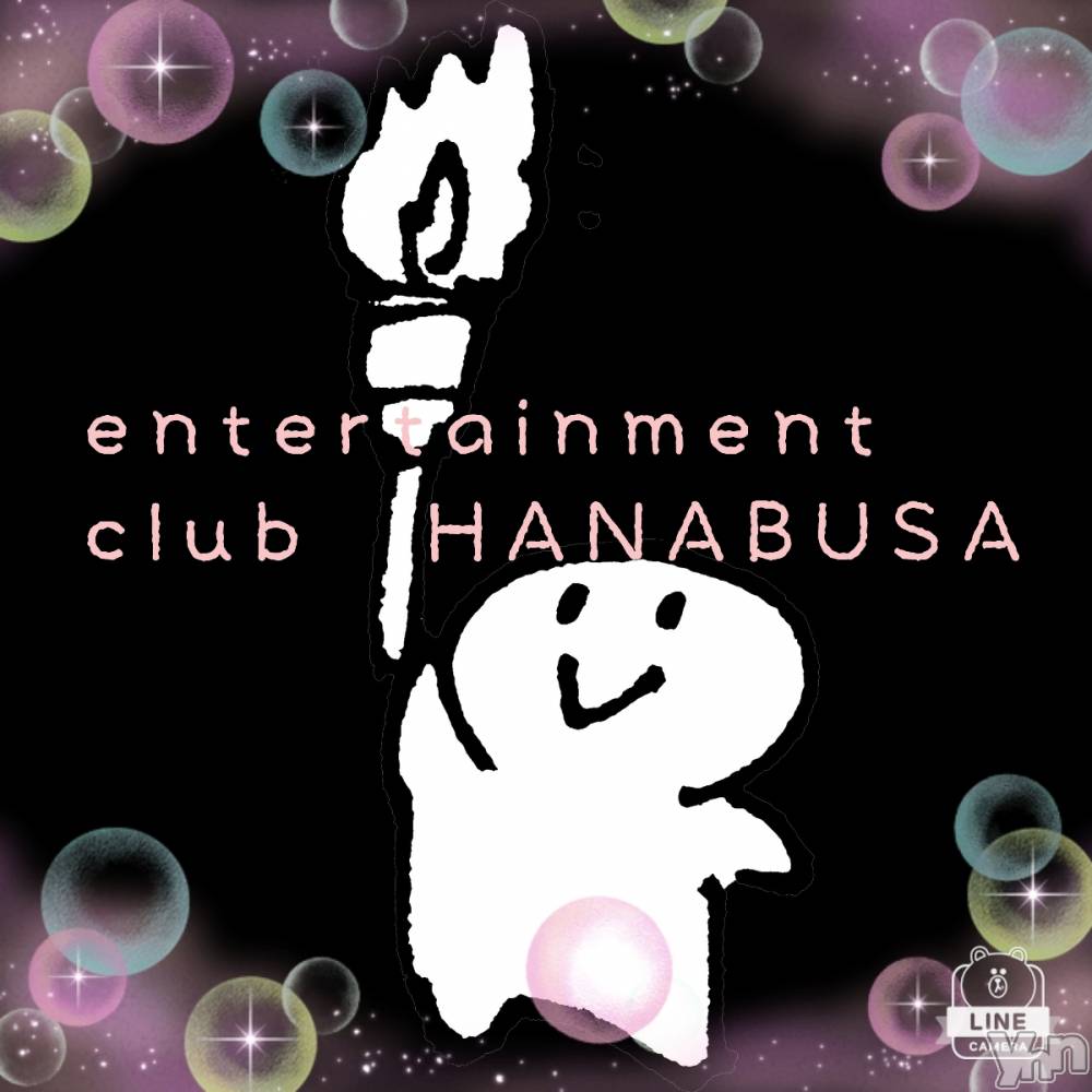���ܥ���Х��顦�����Entertainment Club HANA��BUSA(���󥿡��ƥ����ȥ���֡��ϥʥ֥�) ��Τ��6��25���̥�֥�����(�� `)�ɡ�