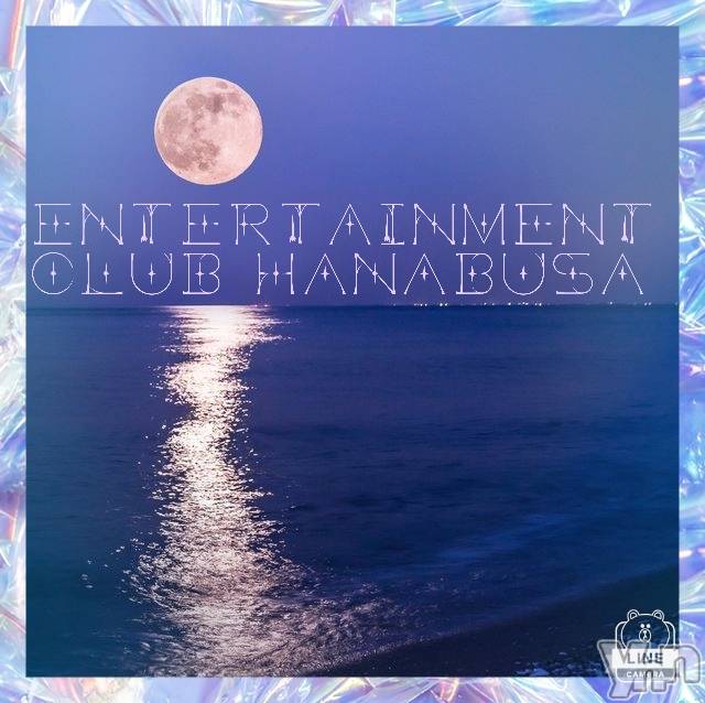 ܥХ顦Entertainment Club HANABUSA(󥿡ƥȥ֡ϥʥ֥) Τ624̥֥(๑❥๑)