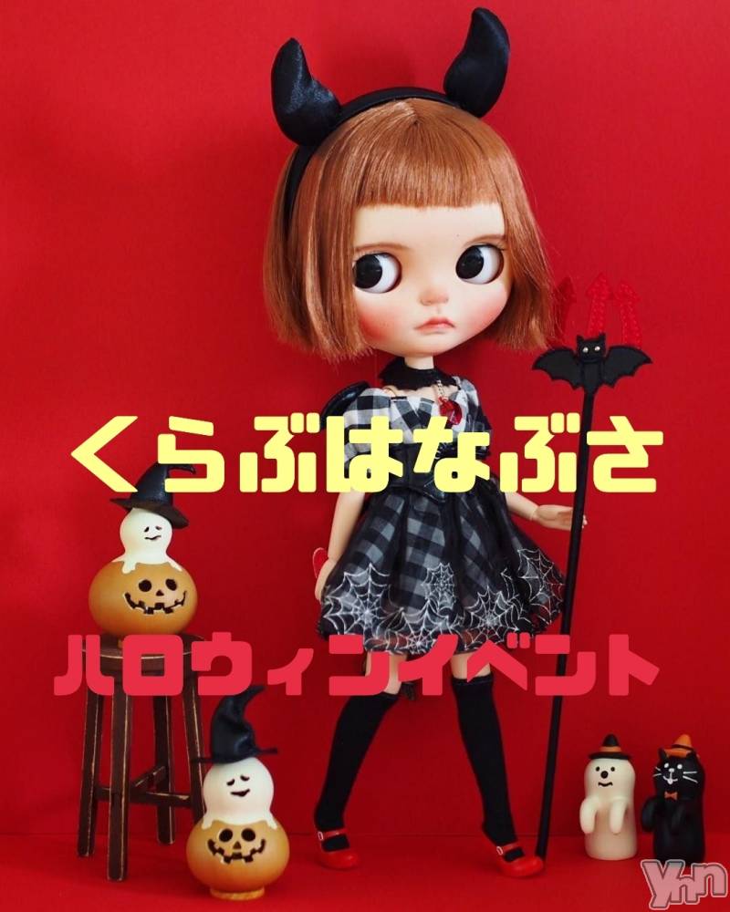 ���ܥ���Х��顦�����Entertainment Club HANA��BUSA(���󥿡��ƥ����ȥ���֡��ϥʥ֥�) ��Τ��10��30���̥�֥����֡� *��o��*��〞��