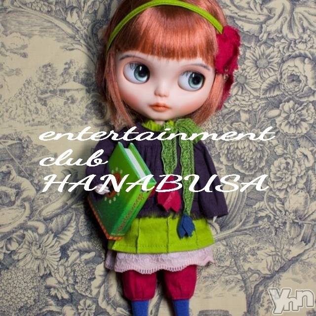 ���ܥ���Х��顦�����Entertainment Club HANA��BUSA(���󥿡��ƥ����ȥ���֡��ϥʥ֥�) ��Τ��11��3���̥�֥�����(@_@)��