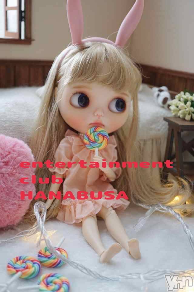 ���ܥ���Х��顦�����Entertainment Club HANA��BUSA(���󥿡��ƥ����ȥ���֡��ϥʥ֥�) ��Τ��11��11���̥�֥�����llll��