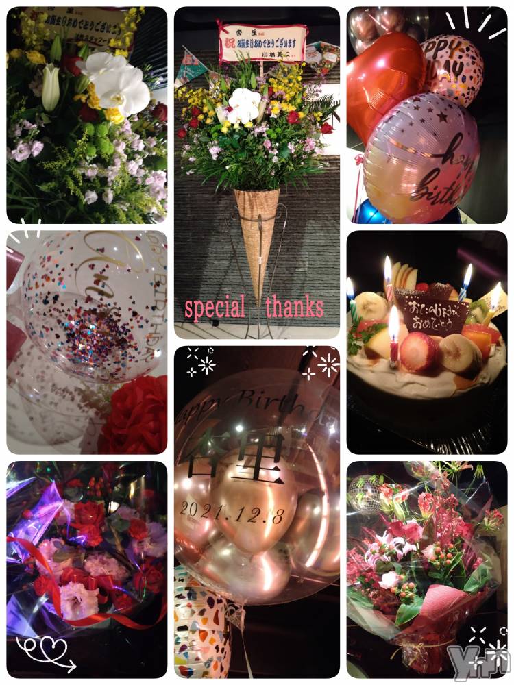 ���ܥ���Х��顦�����Entertainment Club HANA��BUSA(���󥿡��ƥ����ȥ���֡��ϥʥ֥�) ��Τ��12��8���̥�֥�����  ପ(◍��� ꒳���)✯*.����