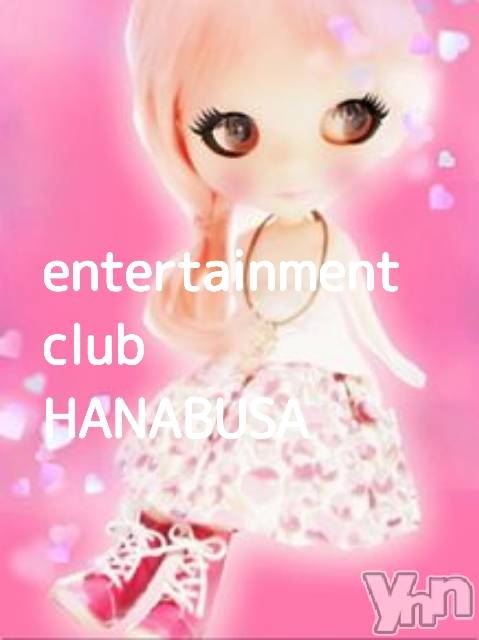 ܥХ顦Entertainment Club HANABUSA(󥿡ƥȥ֡ϥʥ֥) Τ317̥֥֡•͈ᴗ•)❀