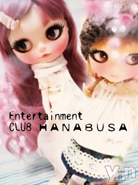 ܥХ顦Entertainment Club HANABUSA(󥿡ƥȥ֡ϥʥ֥) Τ41̥֥❀𓀠𓀠❀