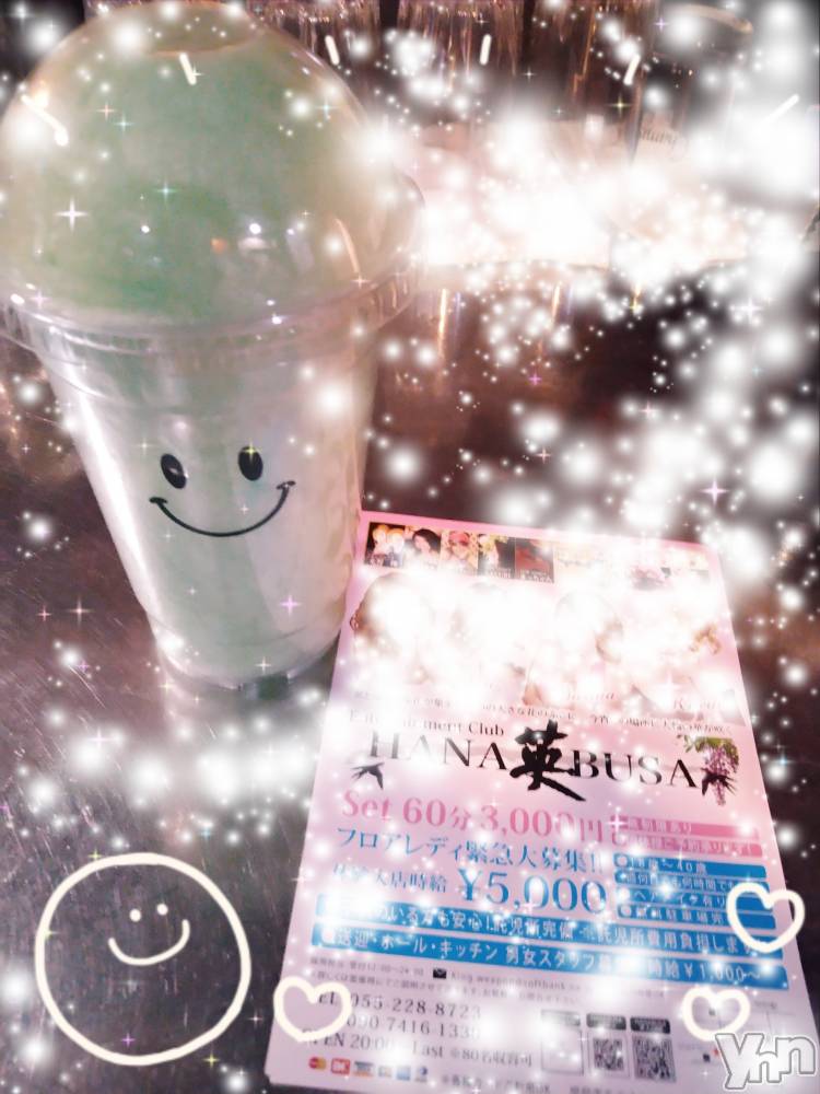 ���ܥ���Х��顦�����Entertainment Club HANA��BUSA(���󥿡��ƥ����ȥ���֡��ϥʥ֥�) ��Τ��5��3���̥�֥�����(❁����`❁)�Ρ�