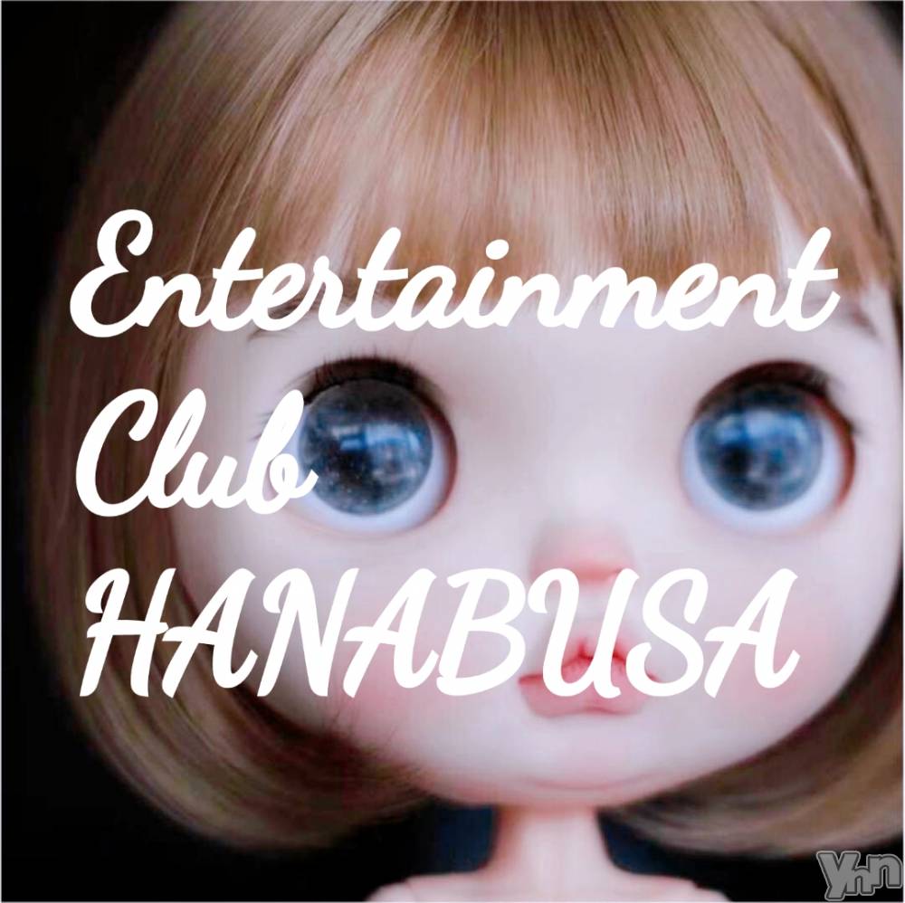 ܥХ顦Entertainment Club HANABUSA(󥿡ƥȥ֡ϥʥ֥) Τ119̥֥(∗❛ᴗ❛∗)◞✺