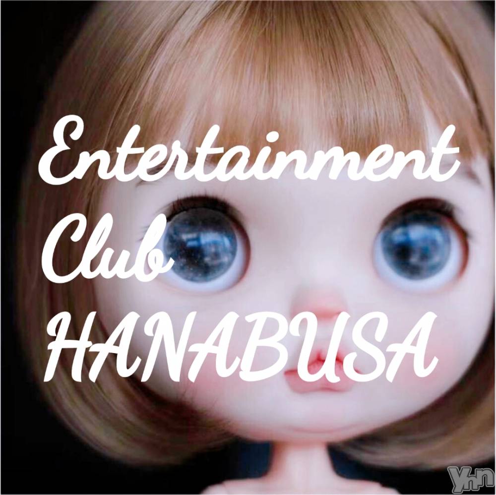 ���ܥ���Х��顦�����Entertainment Club HANA��BUSA(���󥿡��ƥ����ȥ���֡��ϥʥ֥�) ��Τ��11��9���̥�֥�����(∗❛ᴗ❛∗)◞✺��