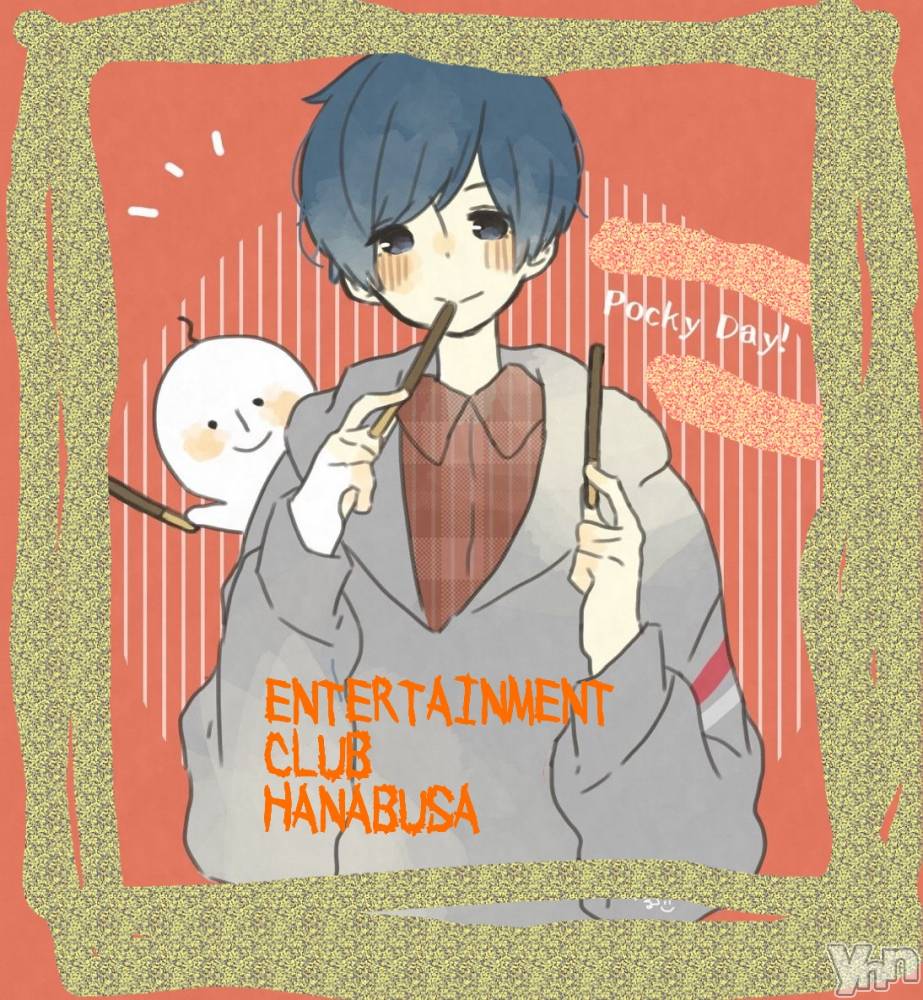 ܥХ顦Entertainment Club HANABUSA(󥿡ƥȥ֡ϥʥ֥) Τ1111̥֥(⁠ ⁠╹⁠╹⁠ ⁠)ll
