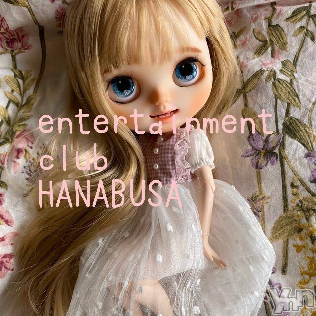 ܥХ顦Entertainment Club HANABUSA(󥿡ƥȥ֡ϥʥ֥) Τ1117̥֥ପ(ˊᵕˋ)ଓ