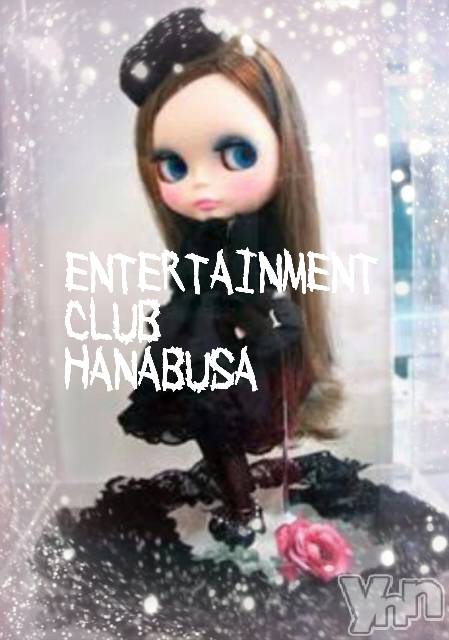 ���ܥ���Х��顦�����Entertainment Club HANA��BUSA(���󥿡��ƥ����ȥ���֡��ϥʥ֥�) ��Τ��11��25���̥�֥�����(∗❛ᴗ❛ั∗)✾��