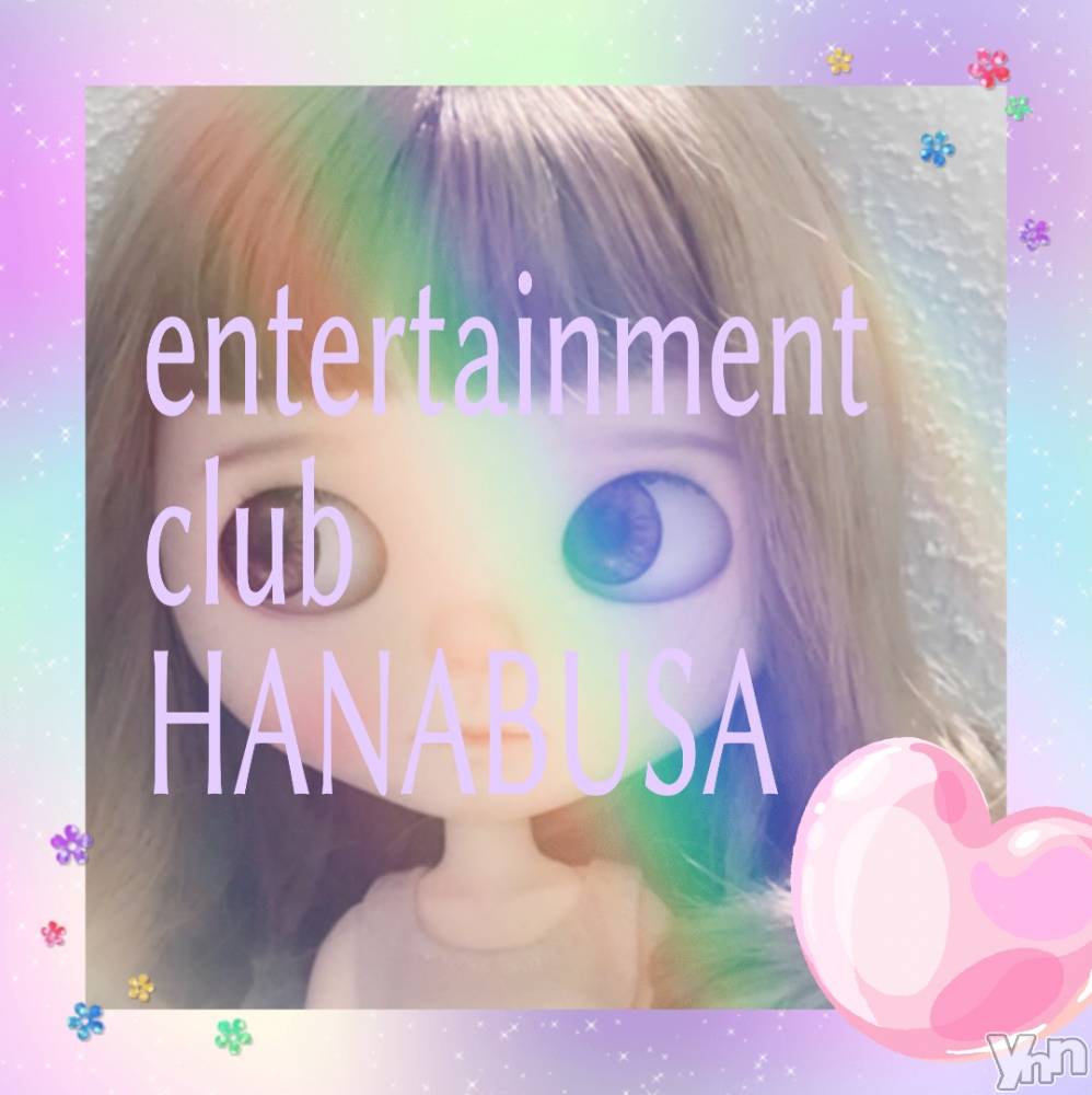 ���ܥ���Х��顦�����Entertainment Club HANA��BUSA(���󥿡��ƥ����ȥ���֡��ϥʥ֥�) ��Τ��12��1���̥�֥�����(*��꒳` ✿��
