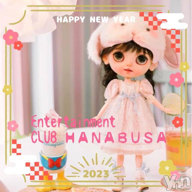 ܥХ顦Entertainment Club HANABUSA(󥿡ƥȥ֡ϥʥ֥) Τ112̥֥(•͈ᴗ•͈)❀*