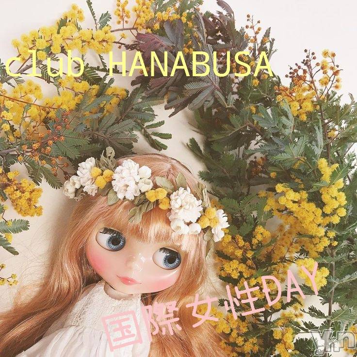 ���ܥ���Х��顦�����Entertainment Club HANA��BUSA(���󥿡��ƥ����ȥ���֡��ϥʥ֥�) ��Τ��3��7���̥�֥�����❀(⁠◍⁠•⁠ᴗ⁠•⁠◍⁠)⁠��