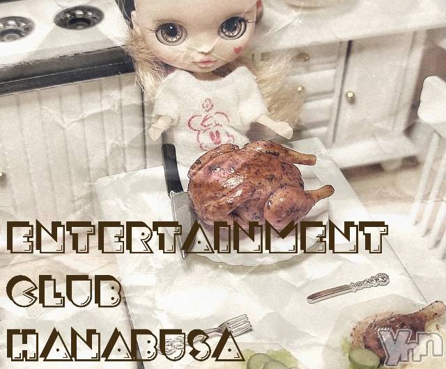 ܥХ顦Entertainment Club HANABUSA(󥿡ƥȥ֡ϥʥ֥) Τ311̥֥ლ(ڡ`ლ)ლ(ڡ`ლ)
