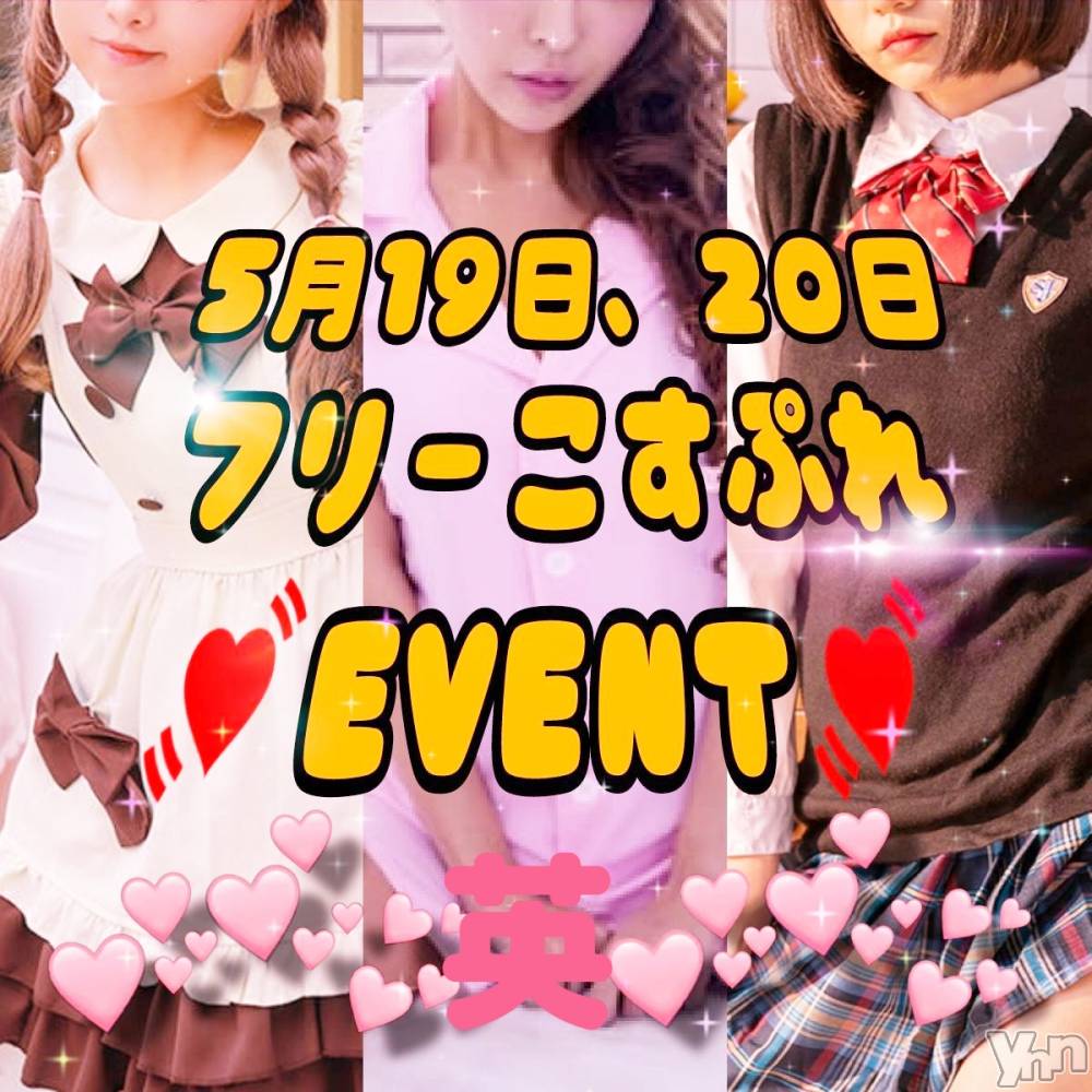 ���ܥ���Х��顦�����Entertainment Club HANA��BUSA(���󥿡��ƥ����ȥ���֡��ϥʥ֥�) ��Τ��5��19���̥�֥�����( ⁎^��^⁎ )��♫��