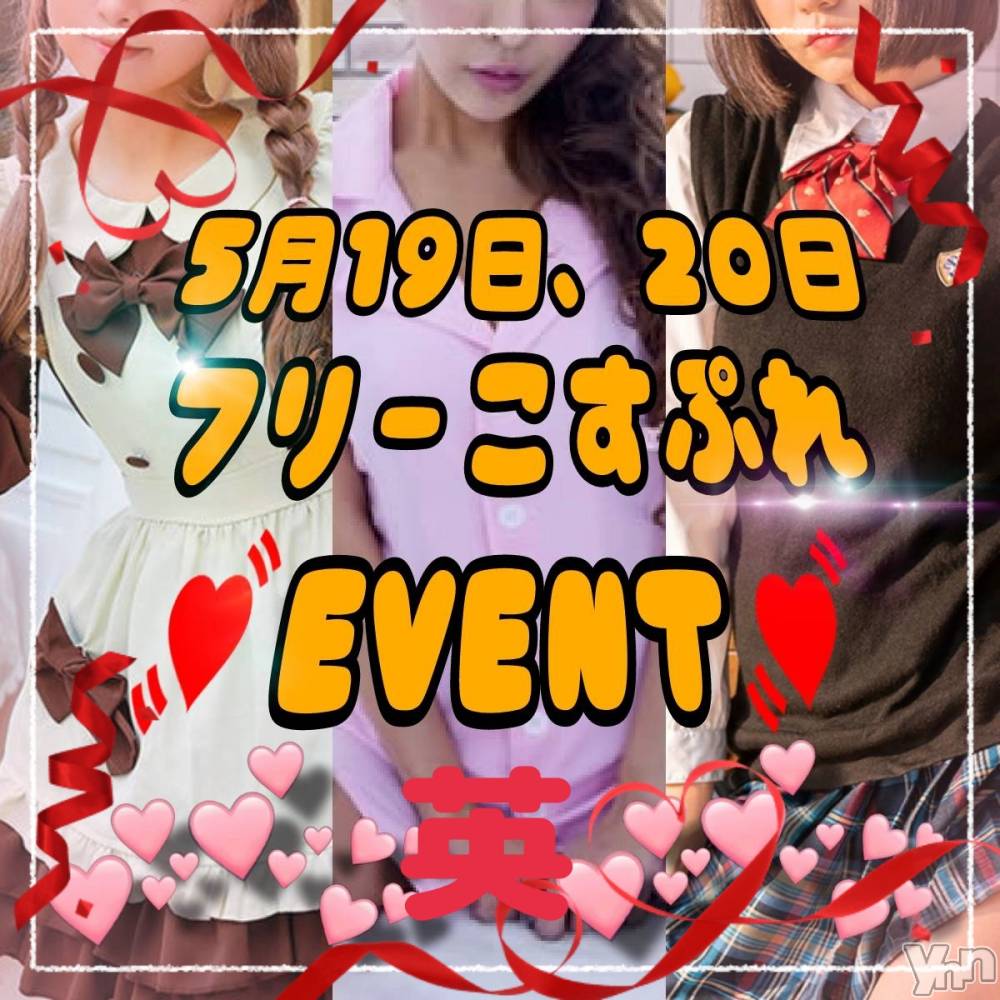 ���ܥ���Х��顦�����Entertainment Club HANA��BUSA(���󥿡��ƥ����ȥ���֡��ϥʥ֥�) ��Τ��5��20���̥�֥�����♫( ⁎^��^⁎ )����