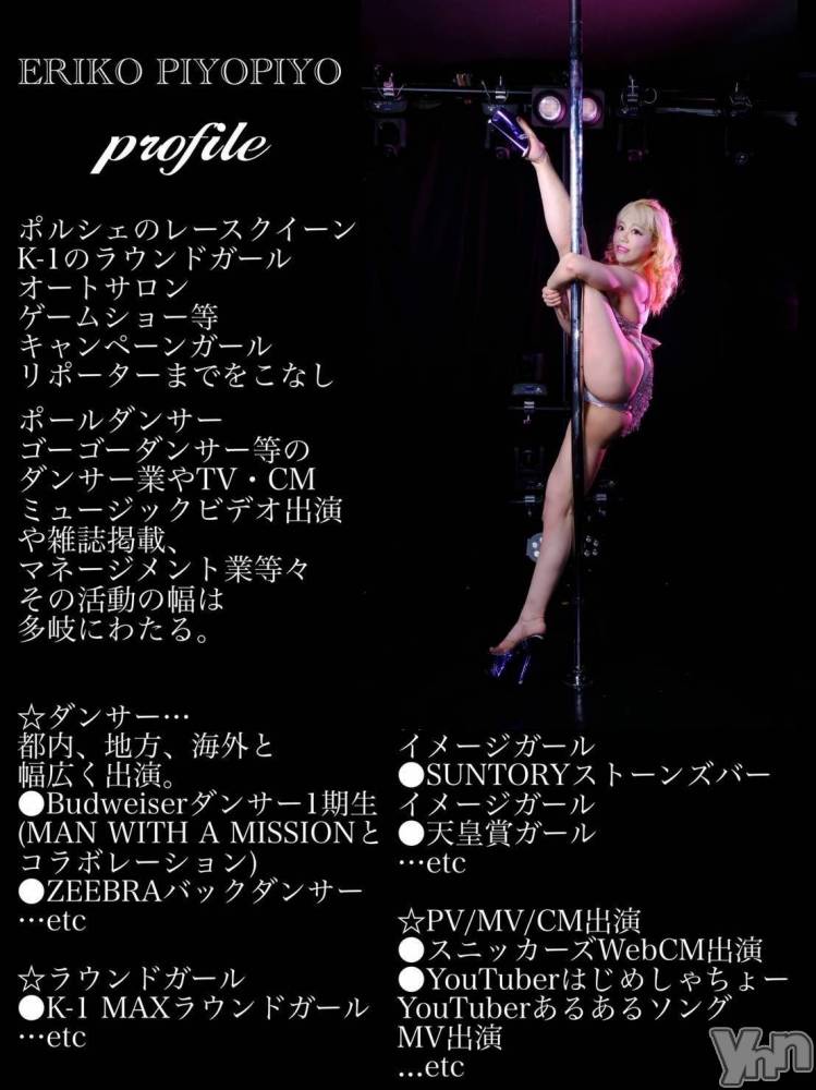 ���ܥ���Х��顦�����Entertainment Club HANA��BUSA(���󥿡��ƥ����ȥ���֡��ϥʥ֥�) ��Τ��5��26���̥�֥�����(∗❛ᴗ❛∗)◞��