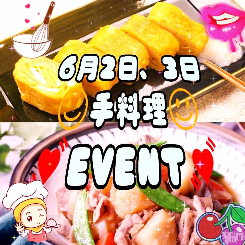 ���ܥ���Х��顦�����Entertainment Club HANA��BUSA(���󥿡��ƥ����ȥ���֡��ϥʥ֥�) ��Τ��6��2���̥�֥�����♫( ❛ ֊ ❛„)��