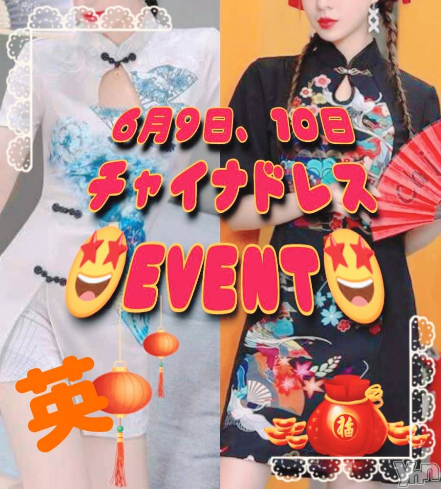 ���ܥ���Х��顦�����Entertainment Club HANA��BUSA(���󥿡��ƥ����ȥ���֡��ϥʥ֥�) ��Τ��6��6���̥�֥�����(๑'ᵕ'๑)⸝��