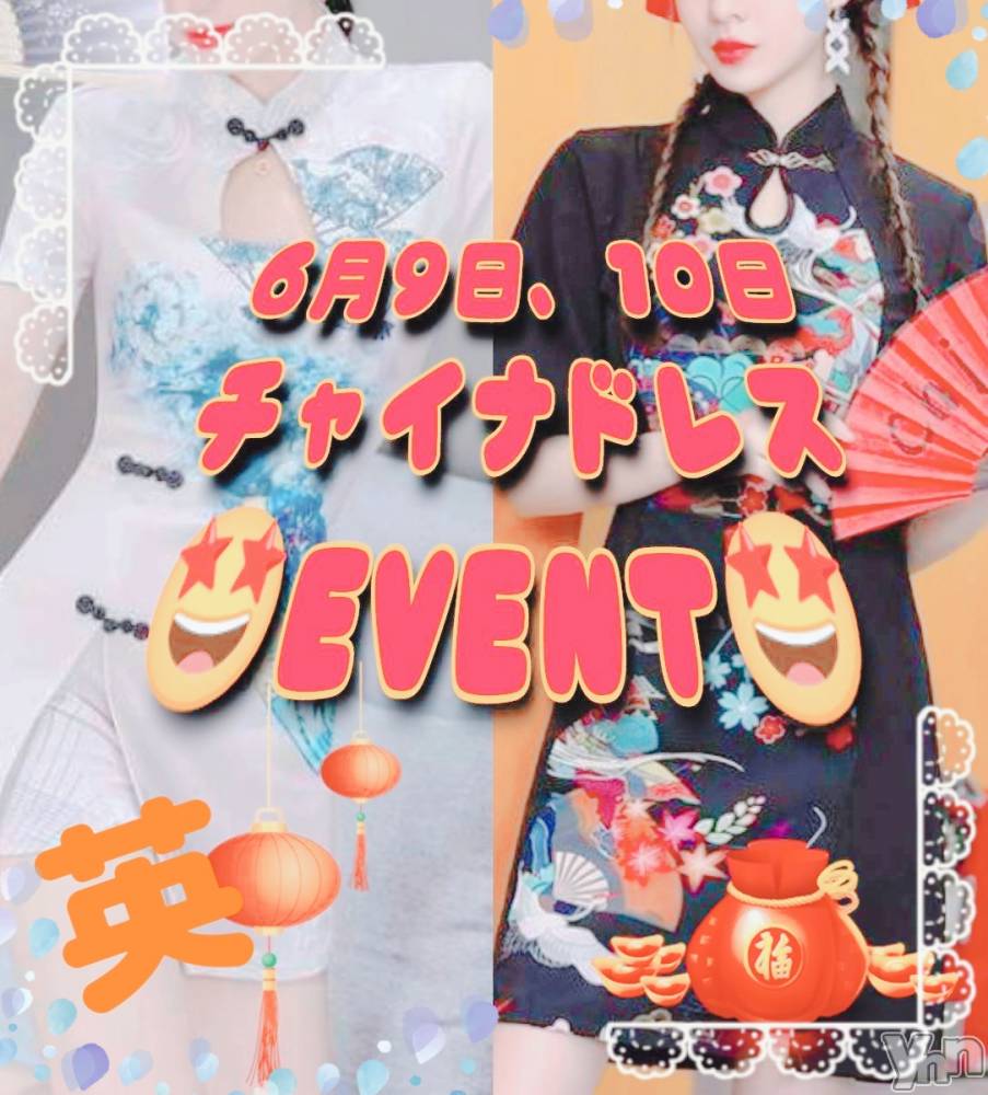 ���ܥ���Х��顦�����Entertainment Club HANA��BUSA(���󥿡��ƥ����ȥ���֡��ϥʥ֥�) ��Τ��6��6���̥�֥����֢�(๑'ᵕ'๑)��