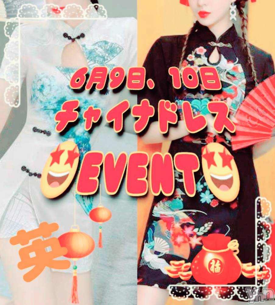 ���ܥ���Х��顦�����Entertainment Club HANA��BUSA(���󥿡��ƥ����ȥ���֡��ϥʥ֥�) ��Τ��6��9���̥�֥�����( ���ᗜ��� )❀��