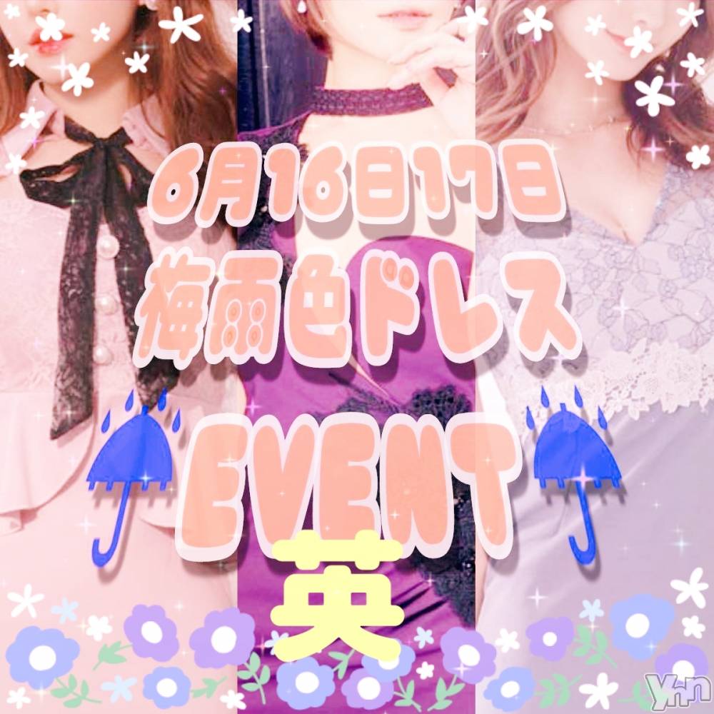 ���ܥ���Х��顦�����Entertainment Club HANA��BUSA(���󥿡��ƥ����ȥ���֡��ϥʥ֥�) ��Τ��6��15���̥�֥�����•⚗౪⚗ั•)✾��