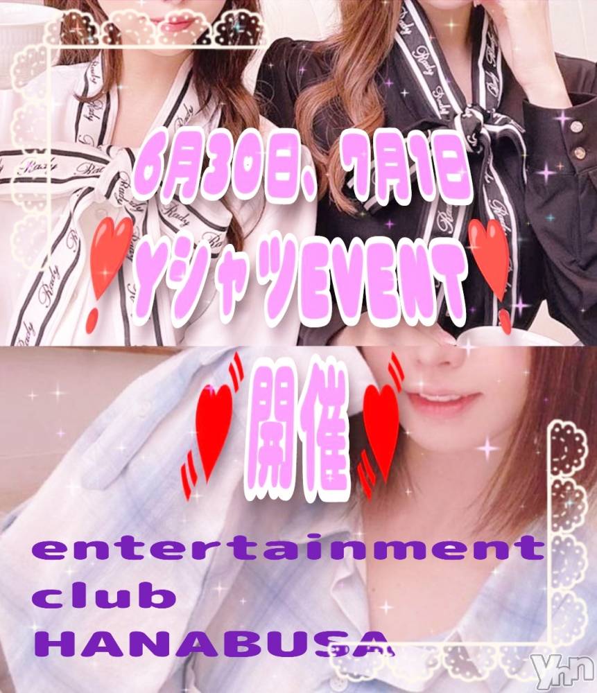 ���ܥ���Х��顦�����Entertainment Club HANA��BUSA(���󥿡��ƥ����ȥ���֡��ϥʥ֥�) ��Τ��6��28���̥�֥�����(^^)✾��