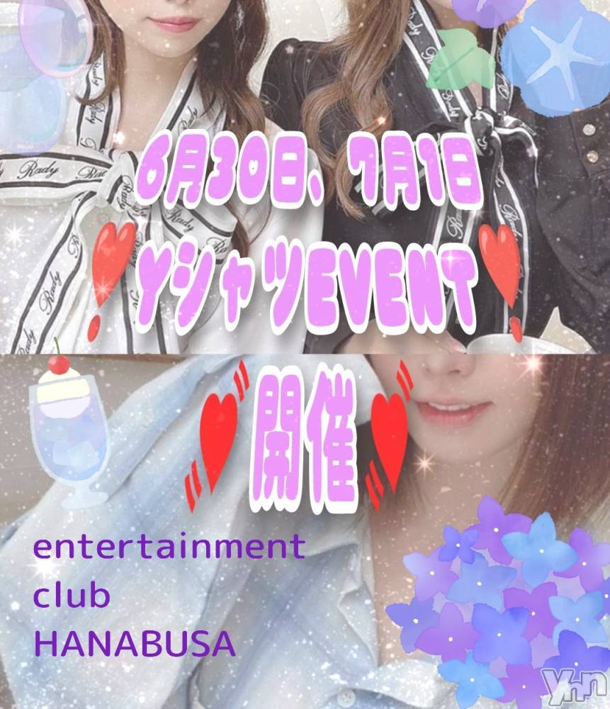���ܥ���Х��顦�����Entertainment Club HANA��BUSA(���󥿡��ƥ����ȥ���֡��ϥʥ֥�) ��Τ��6��28���̥�֥�����( ❀❛ ֊ ❛)��