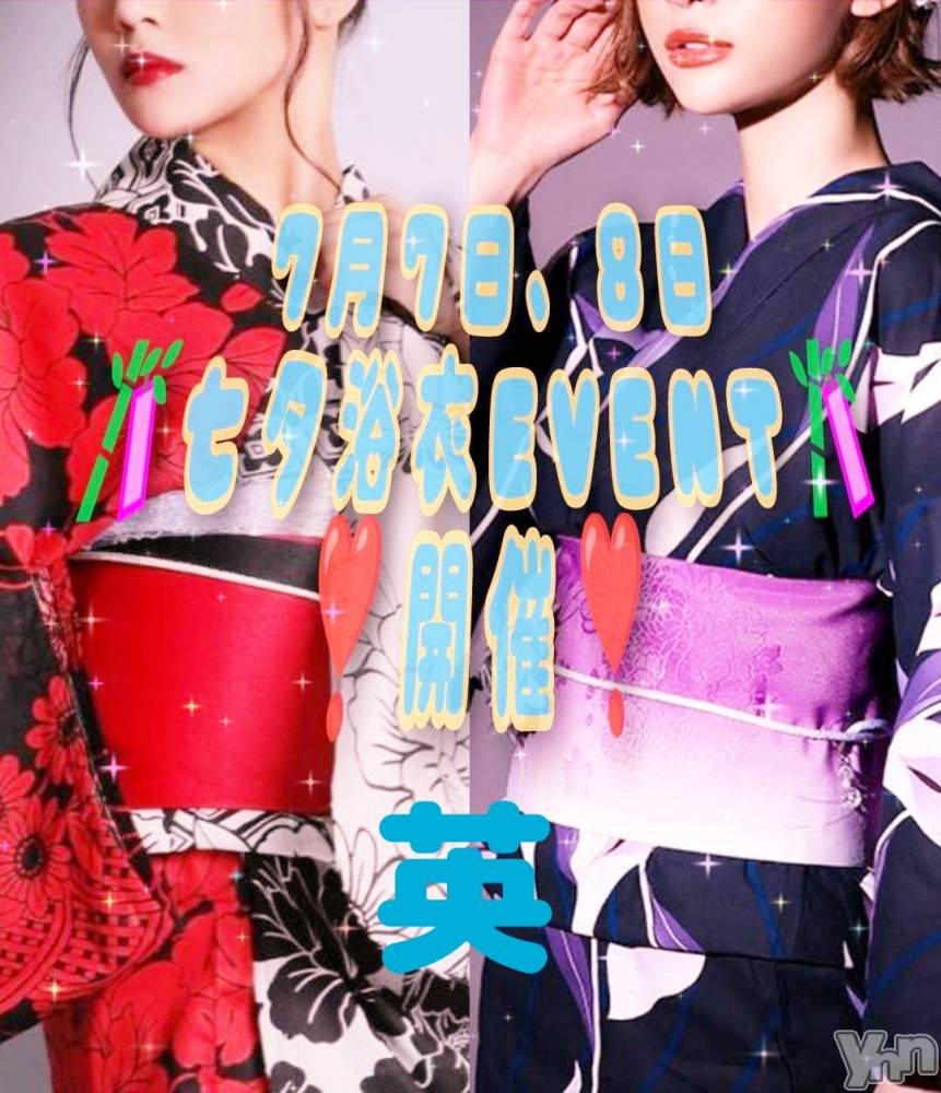 ���ܥ���Х��顦�����Entertainment Club HANA��BUSA(���󥿡��ƥ����ȥ���֡��ϥʥ֥�) ��Τ��7��5���̥�֥�����(∗❛ᴗ❛��✺��