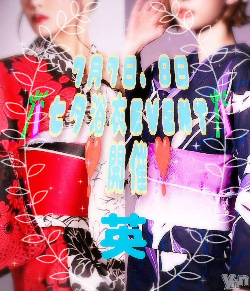 ���ܥ���Х��顦�����Entertainment Club HANA��BUSA(���󥿡��ƥ����ȥ���֡��ϥʥ֥�) ��Τ��7��7���̥�֥����֡�(∗❛ᴗ❛∗)◞��