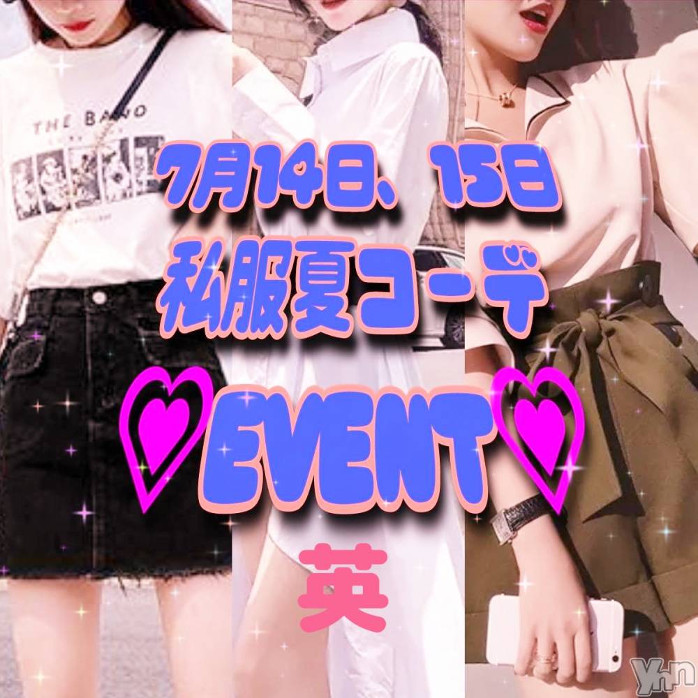 ���ܥ���Х��顦�����Entertainment Club HANA��BUSA(���󥿡��ƥ����ȥ���֡��ϥʥ֥�) ��Τ��7��10���̥�֥����� ✾₍ᐢ• ༝ • ᐢ₎��